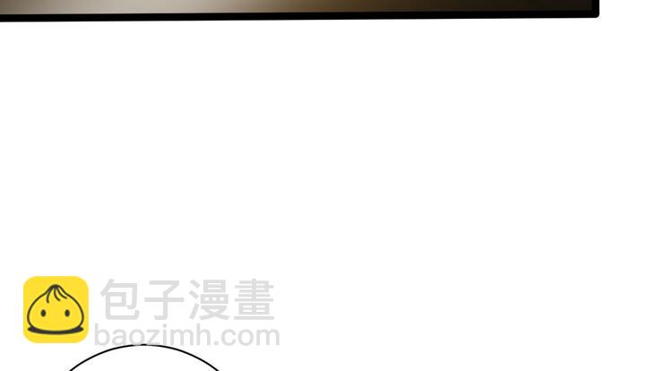 《抢个道爷当娘子（2019版）》第46话 喂药 第48页
