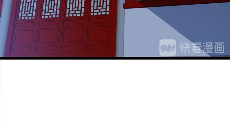 《抢个道爷当娘子（2019版）》第45话 渡化 第6页