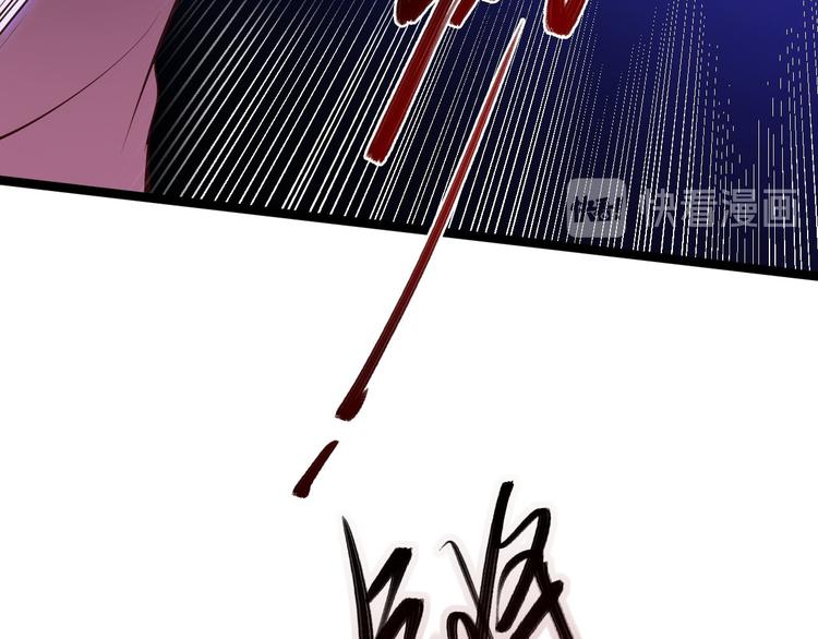 《抢个道爷当娘子（2019版）》第44话 昀一 第25页
