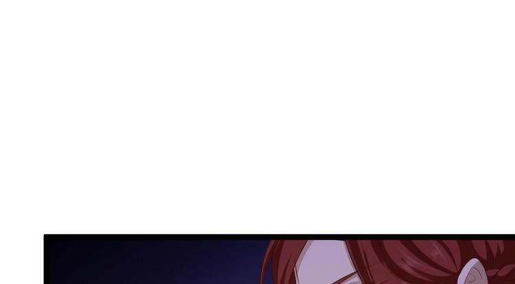 《抢个道爷当娘子（2019版）》第46话 喂药 第12页