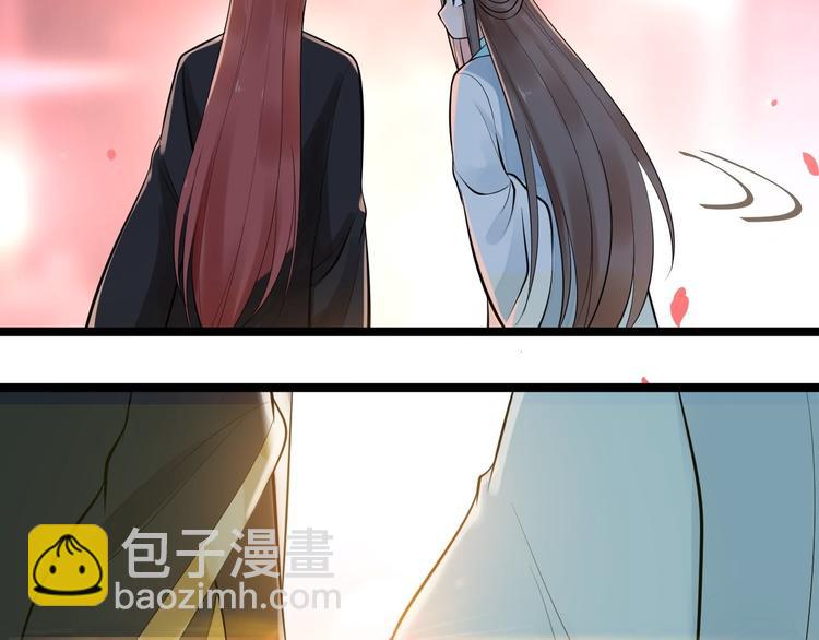 《抢个道爷当娘子（2019版）》第50话 不信？那你尝尝啊 第27页