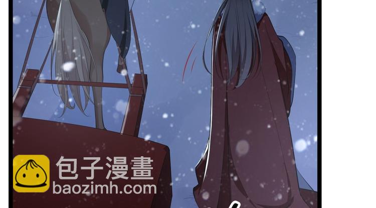 《抢个道爷当娘子（2019版）》第48话 逃婚 第24页