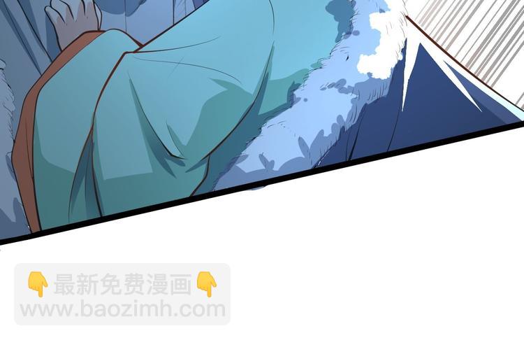 《抢个道爷当娘子（2019版）》第49话 灯会节 第14页