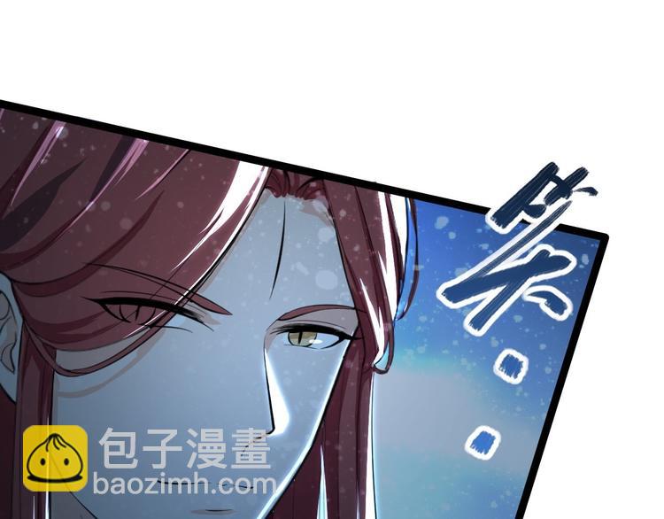 《抢个道爷当娘子（2019版）》第49话 灯会节 第25页