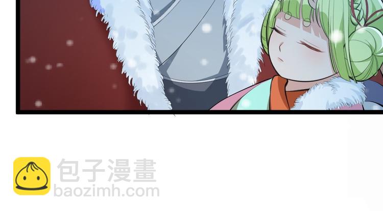 《抢个道爷当娘子（2019版）》第48话 逃婚 第12页