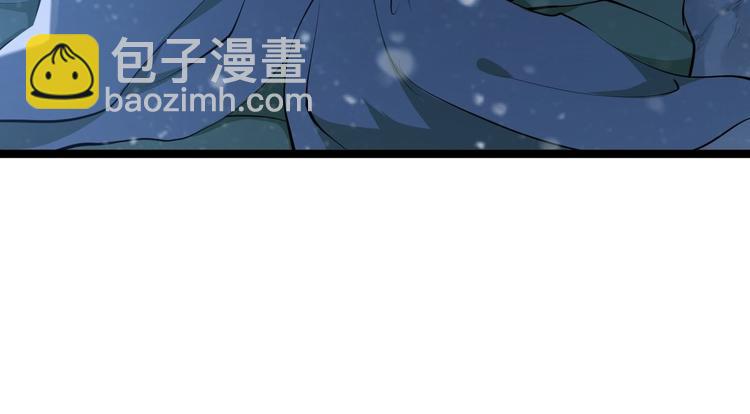 《抢个道爷当娘子（2019版）》第48话 逃婚 第30页