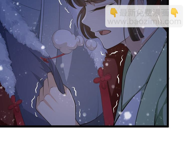 《抢个道爷当娘子（2019版）》第48话 逃婚 第35页