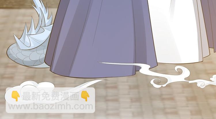 《抢个道爷当娘子（2019版）》第53话 龙族五皇子 第16页