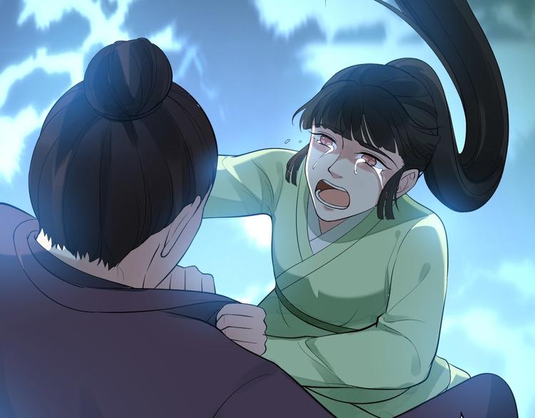《抢个道爷当娘子（2019版）》第60话 弱点 第14页