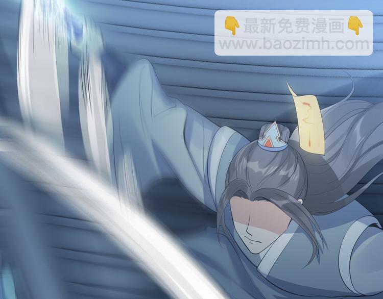 《抢个道爷当娘子（2019版）》第59话 神族 第39页
