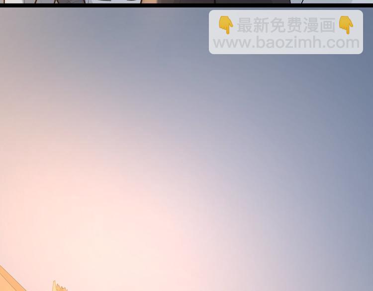 《抢个道爷当娘子（2019版）》完结篇 珍重 第15页