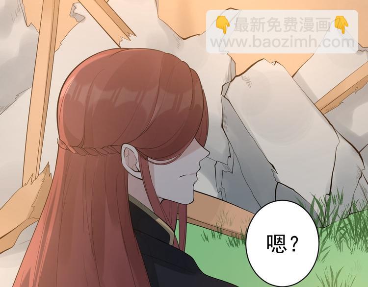 《抢个道爷当娘子（2019版）》完结篇 珍重 第17页
