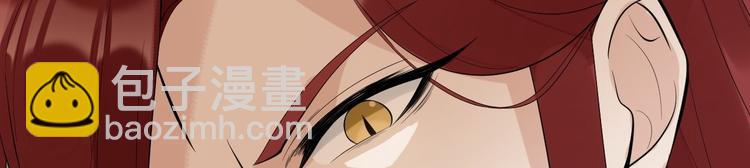 《抢个道爷当娘子（2019版）》完结篇 珍重 第25页