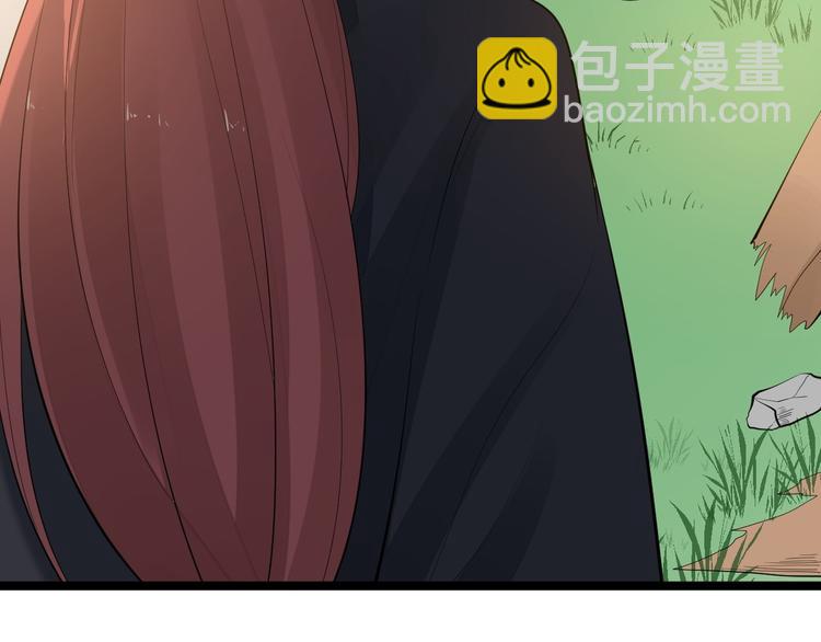 《抢个道爷当娘子（2019版）》完结篇 珍重 第18页