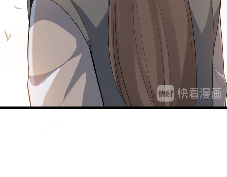 《抢个道爷当娘子（2019版）》完结篇 珍重 第30页