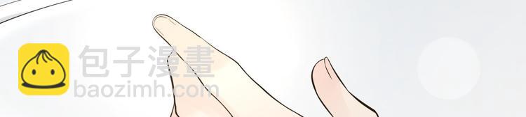 《抢个道爷当娘子（2019版）》完结篇 珍重 第37页