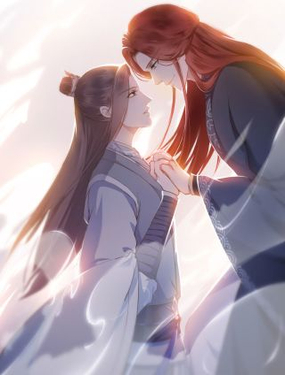 《抢个道爷当娘子（2019版）》漫画封面图 - tl漫画