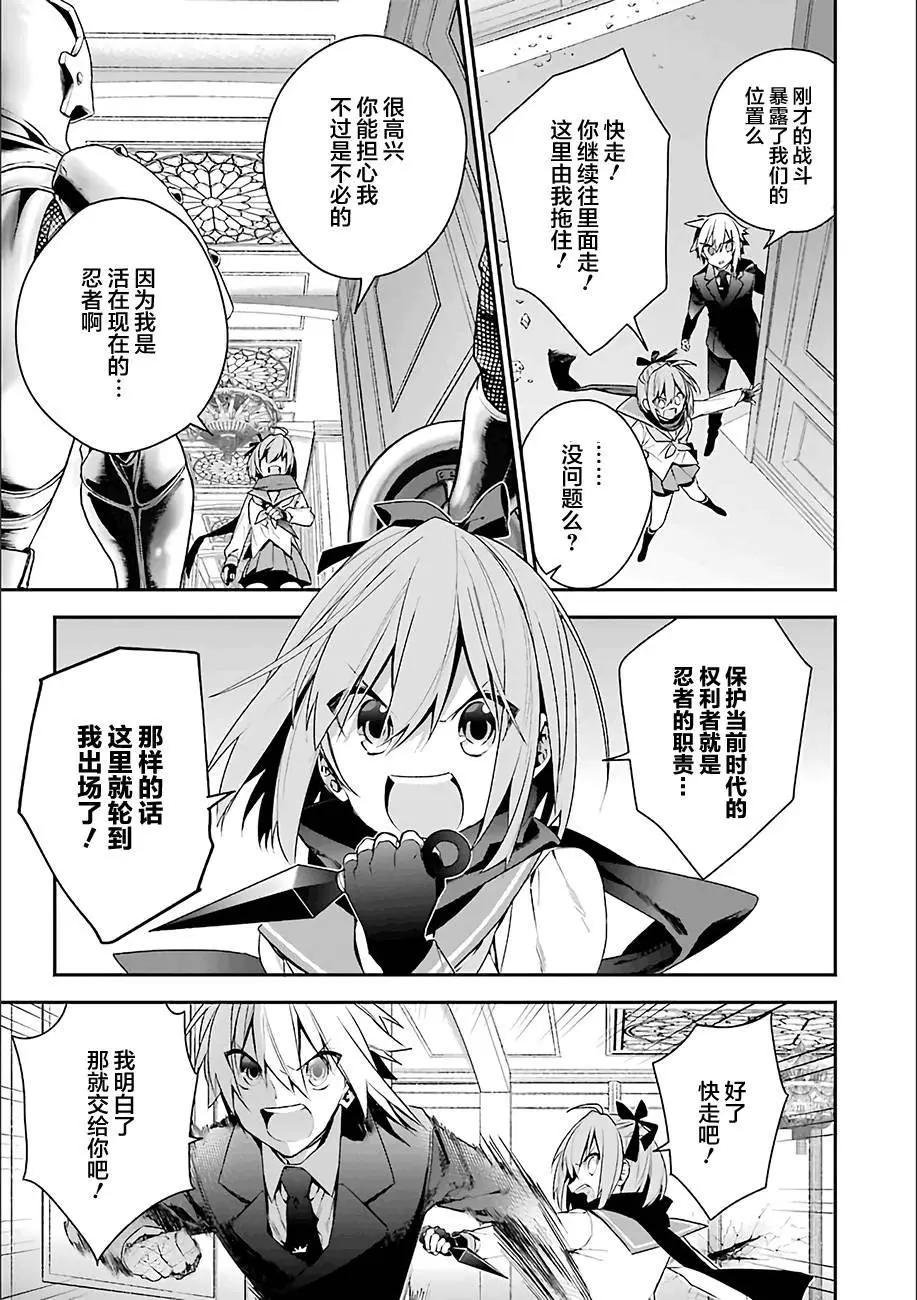 《超人高中生们在异世界也能活得风生水起》第16回 第7页