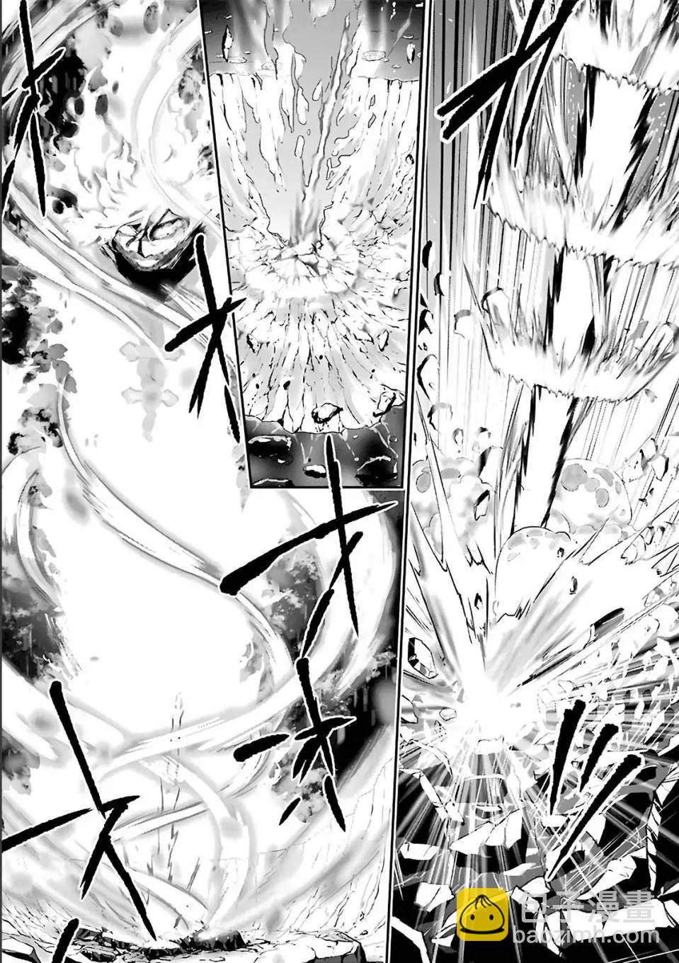 《超人高中生们在异世界也能活得风生水起》第25回 第11页