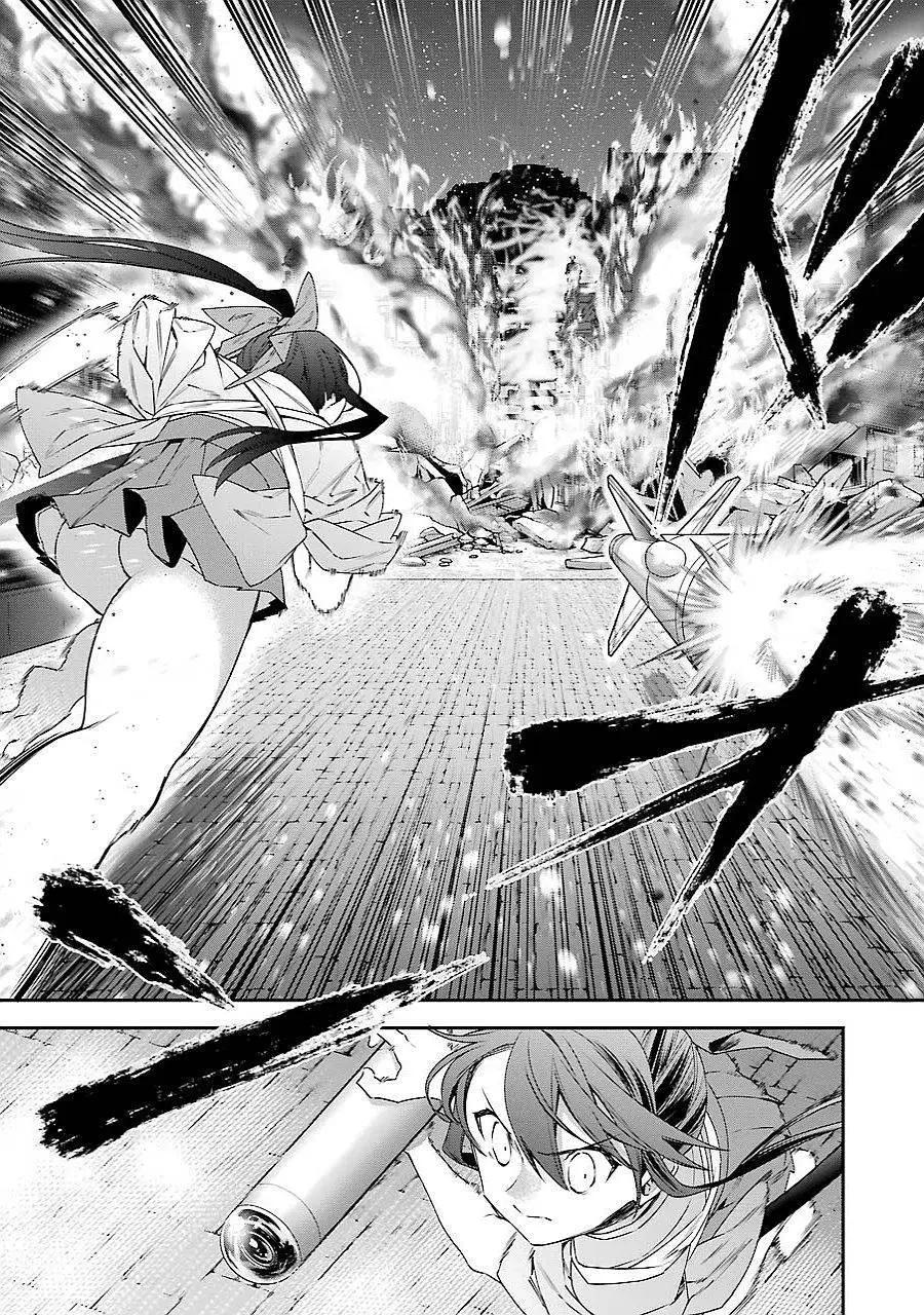 《超人高中生们在异世界也能活得风生水起》第27回 第5页