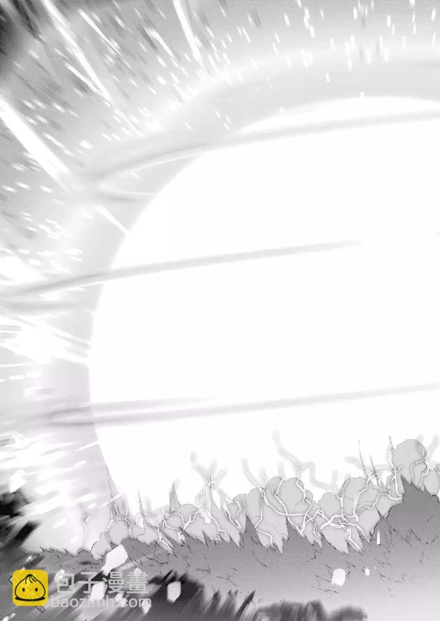《超人高中生们在异世界也能活得风生水起》第43话 恶魔的火焰 第17页