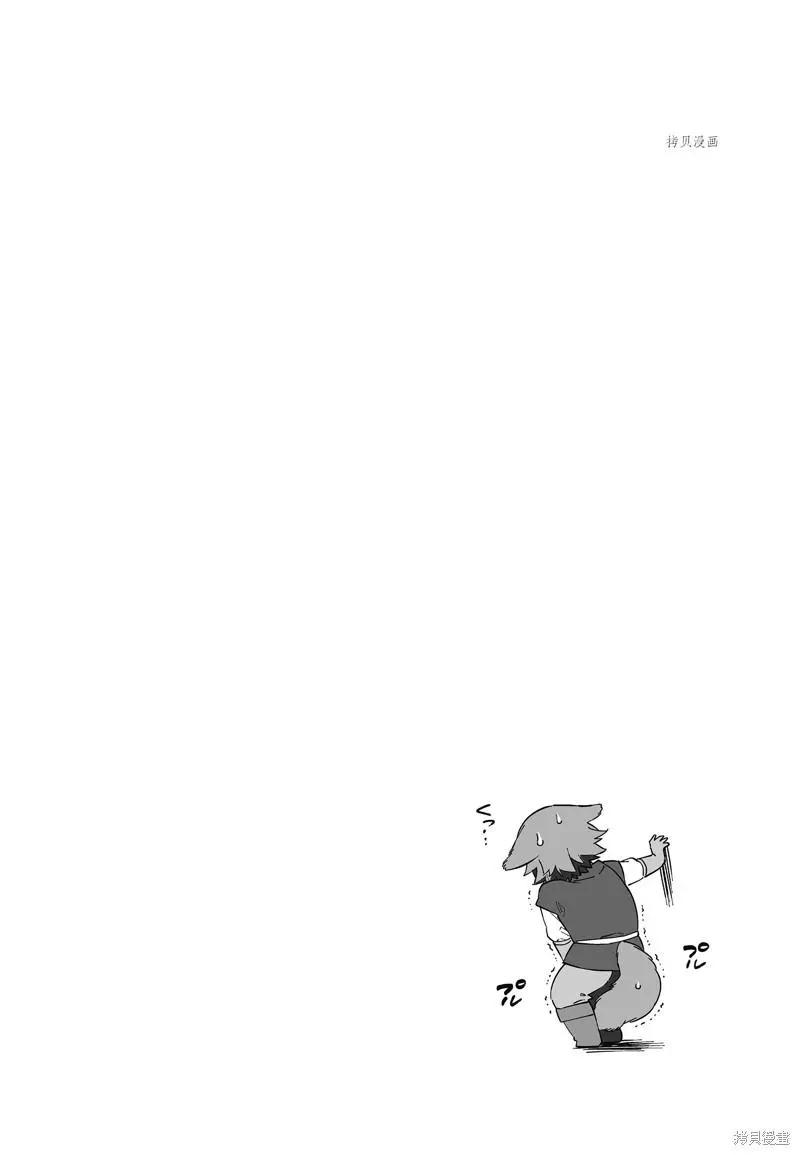 《超人高中生们在异世界也能活得风生水起》第57话 第22页