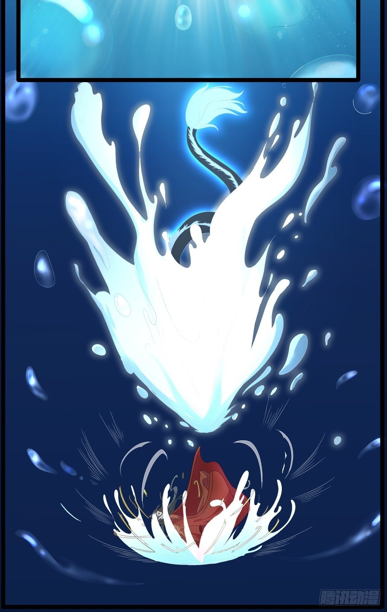 《抢个道爷当娘子》第2话 浸猪笼？ 第44页