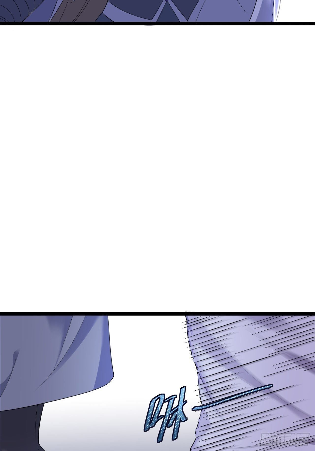 《抢个道爷当娘子》第14话 背叛 第46页