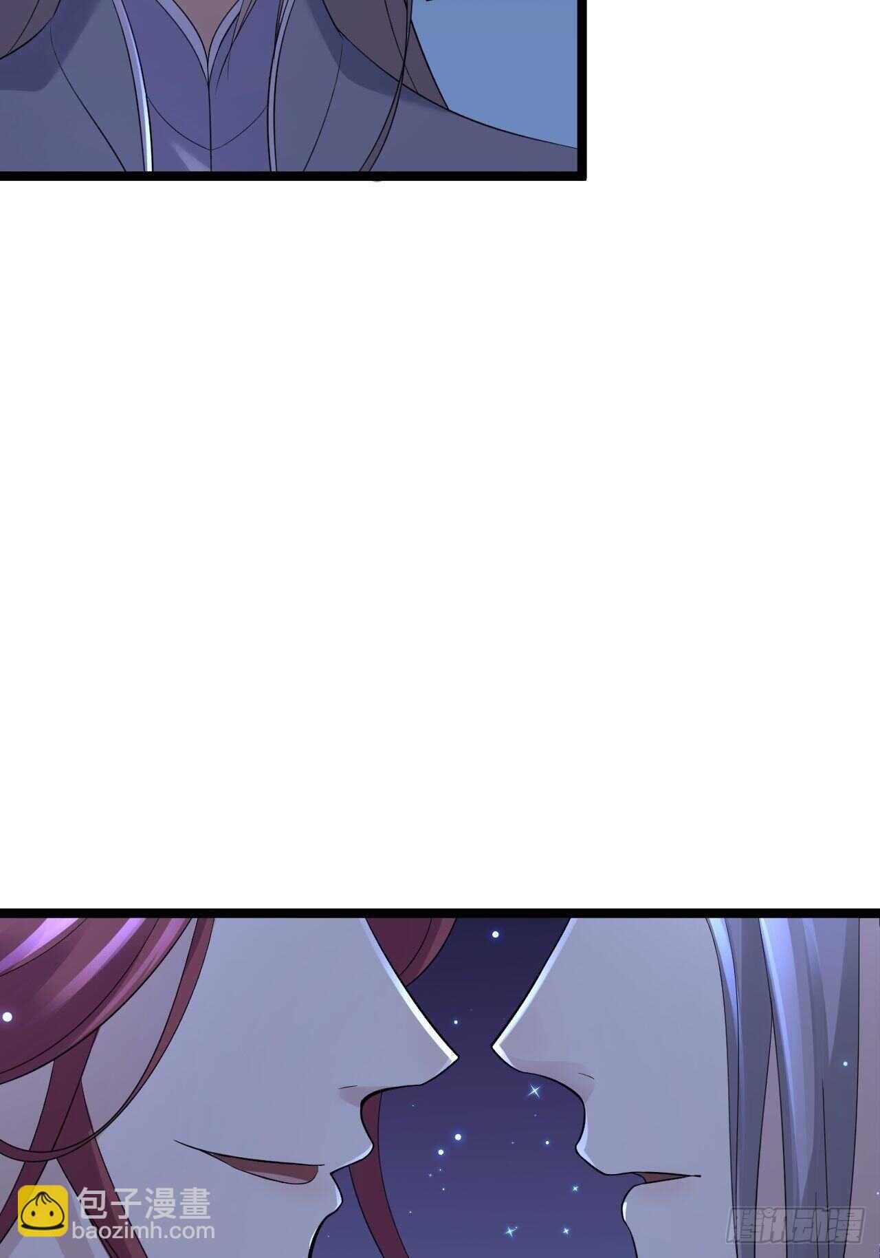 《抢个道爷当娘子》第20话 山神舞 第50页