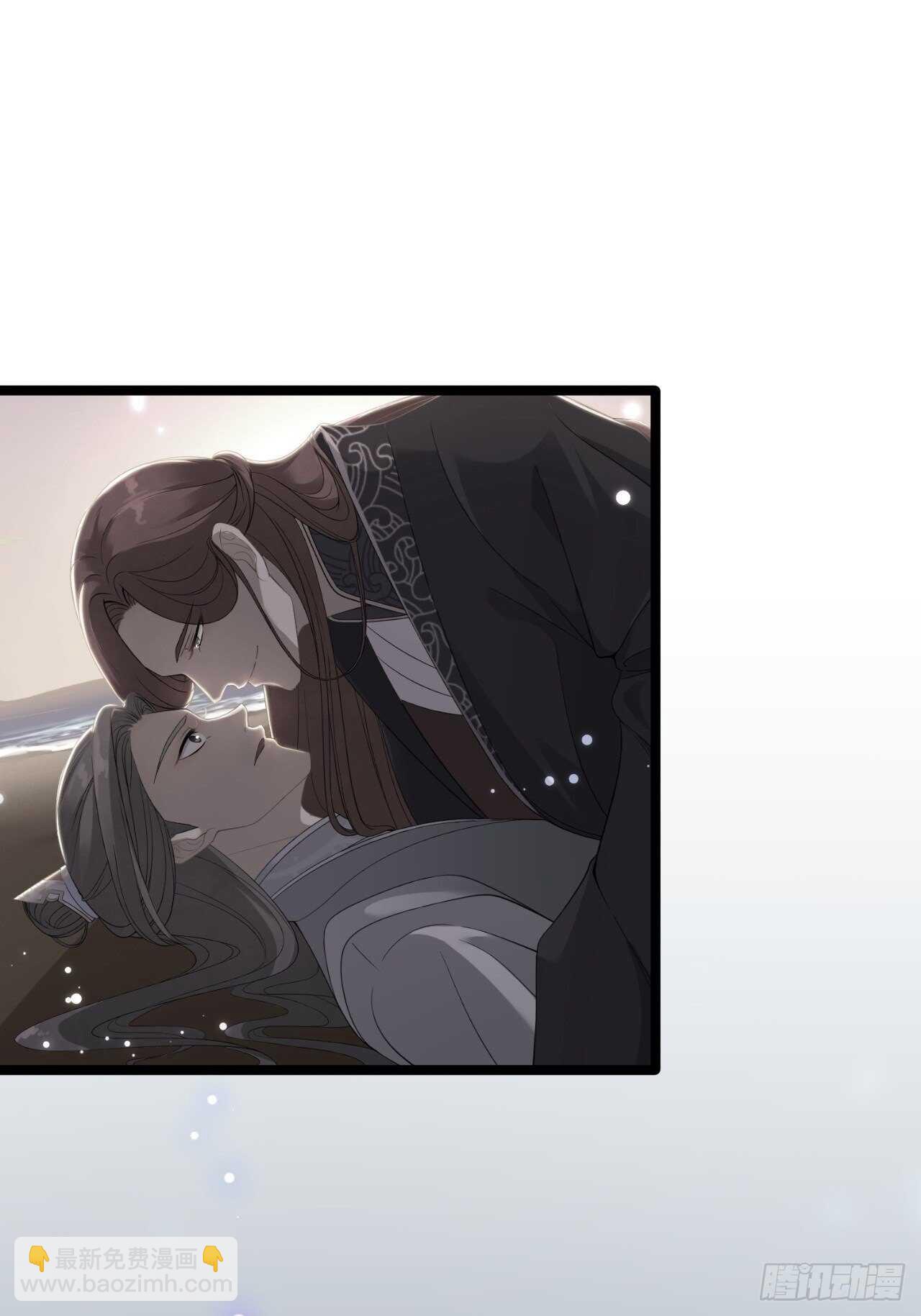《抢个道爷当娘子》第21话 他到底，经历过什么？ 第37页