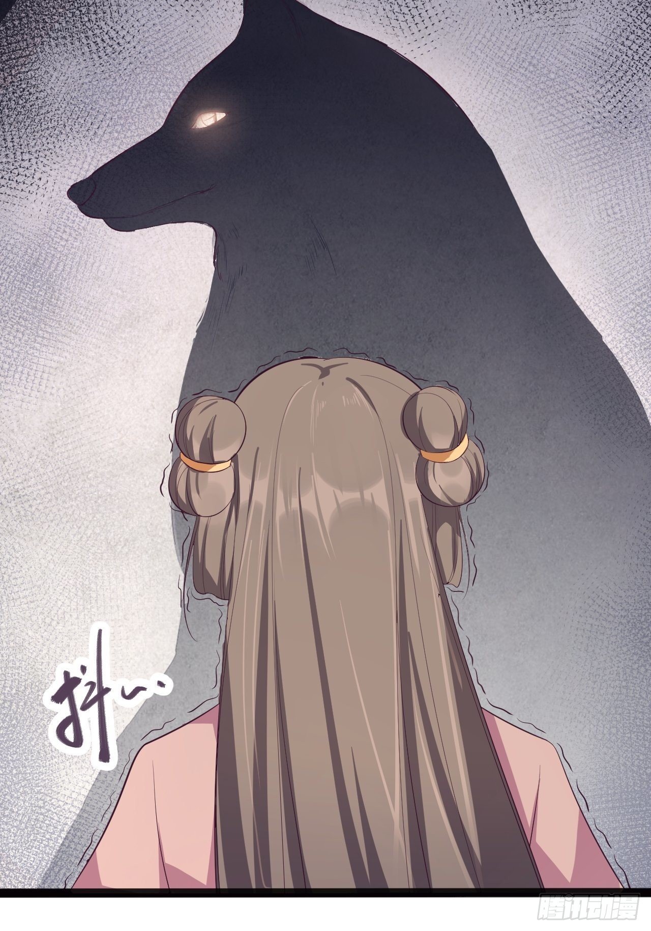 《抢个道爷当娘子》第33话 采草药的小阿皎 第26页