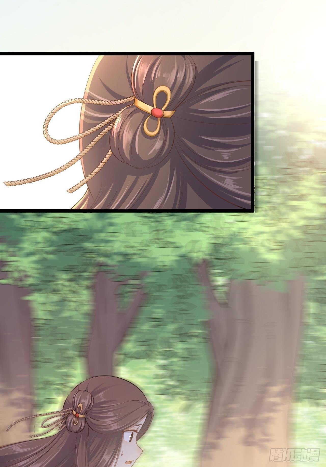 《抢个道爷当娘子》第33话 采草药的小阿皎 第5页
