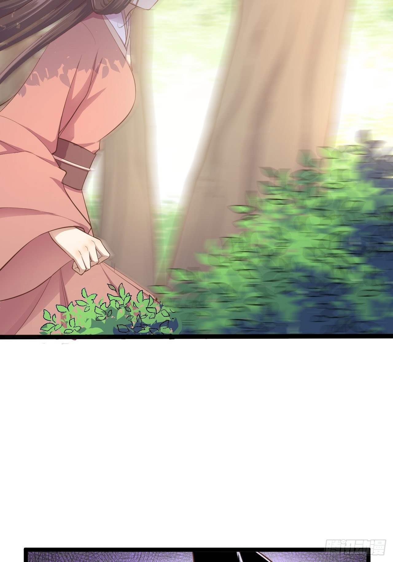 《抢个道爷当娘子》第33话 采草药的小阿皎 第6页