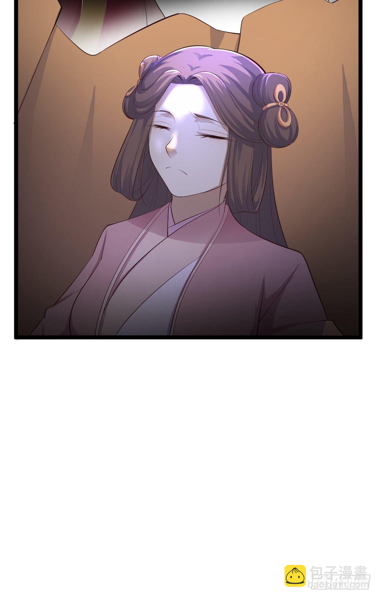 《抢个道爷当娘子》第34话 月圆之夜 第23页