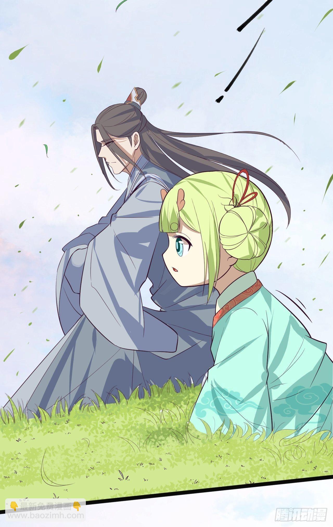 《抢个道爷当娘子》第32话 狐狸嫁女 第37页