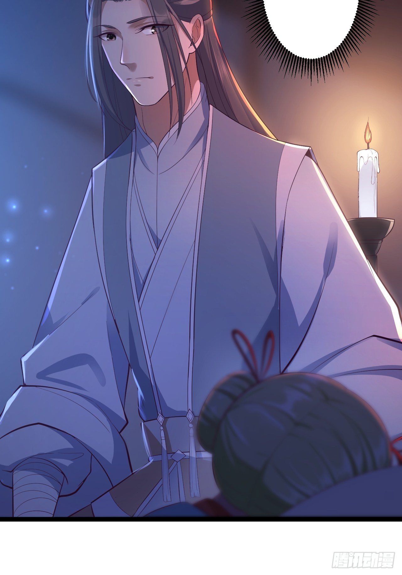 《抢个道爷当娘子》第34话 月圆之夜 第6页