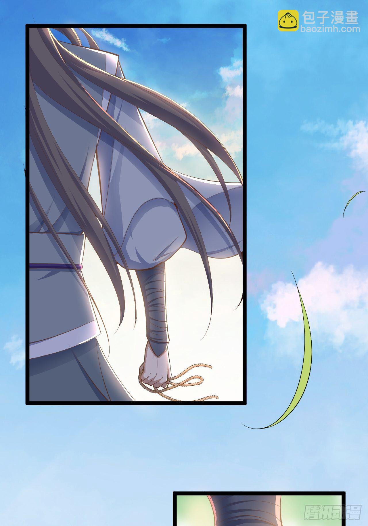 《抢个道爷当娘子》第33话 采草药的小阿皎 第3页