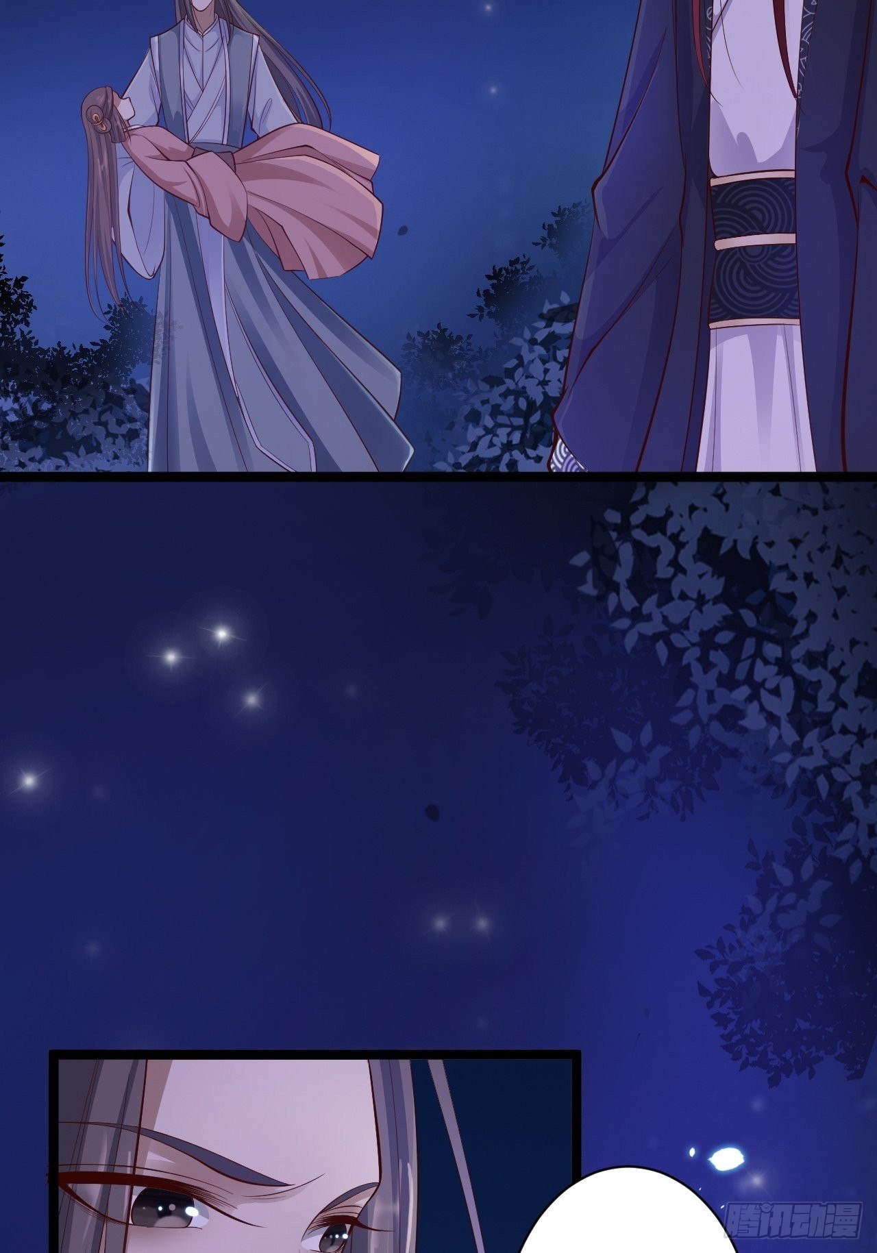 《抢个道爷当娘子》第38话 怨气 第6页