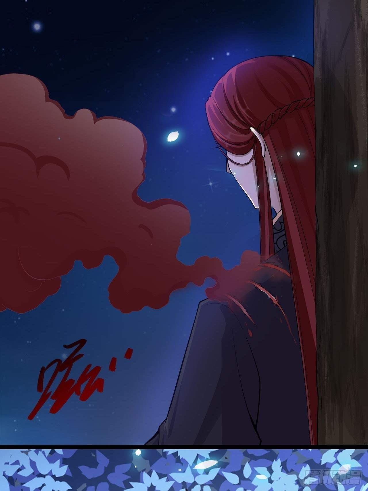 《抢个道爷当娘子》第37话 护着他 第27页