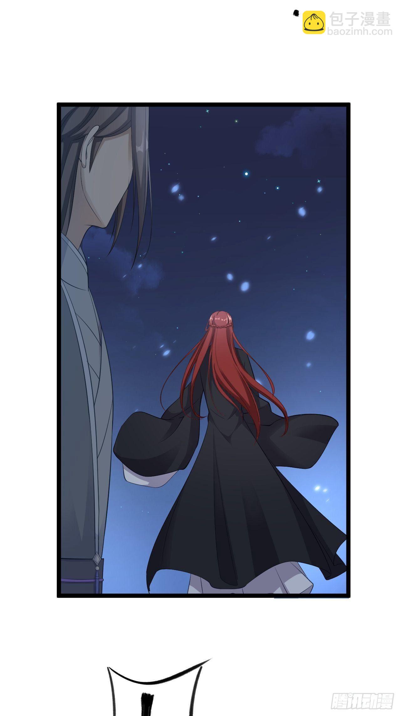 《抢个道爷当娘子》第36话 神魔大战 第15页