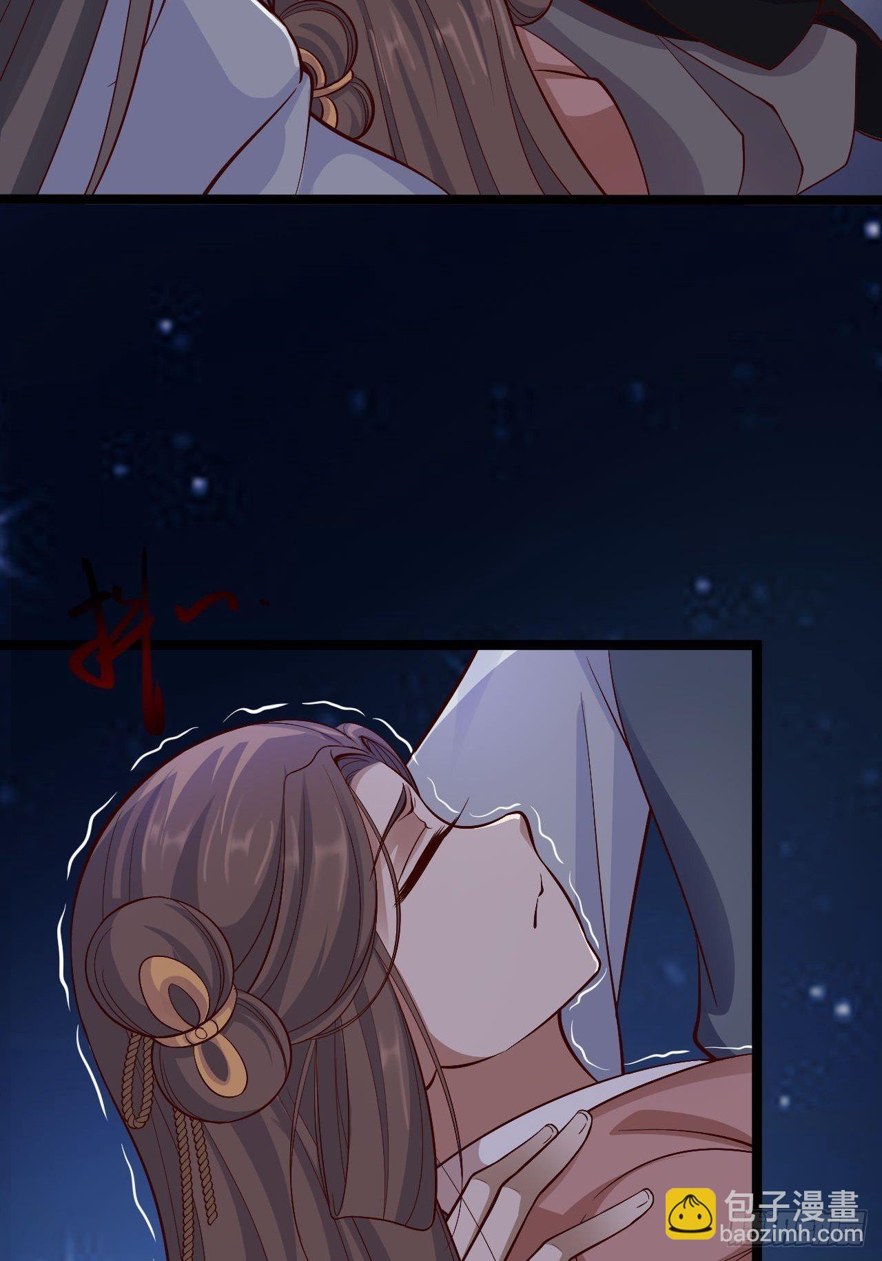 《抢个道爷当娘子》第37话 护着他 第35页