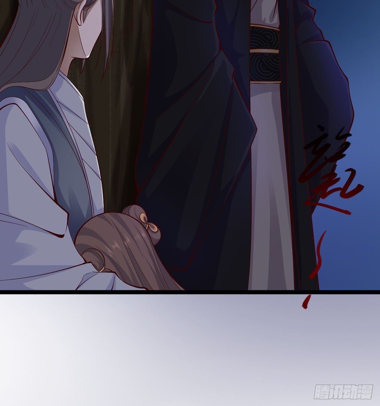 《抢个道爷当娘子》第37话 护着他 第38页