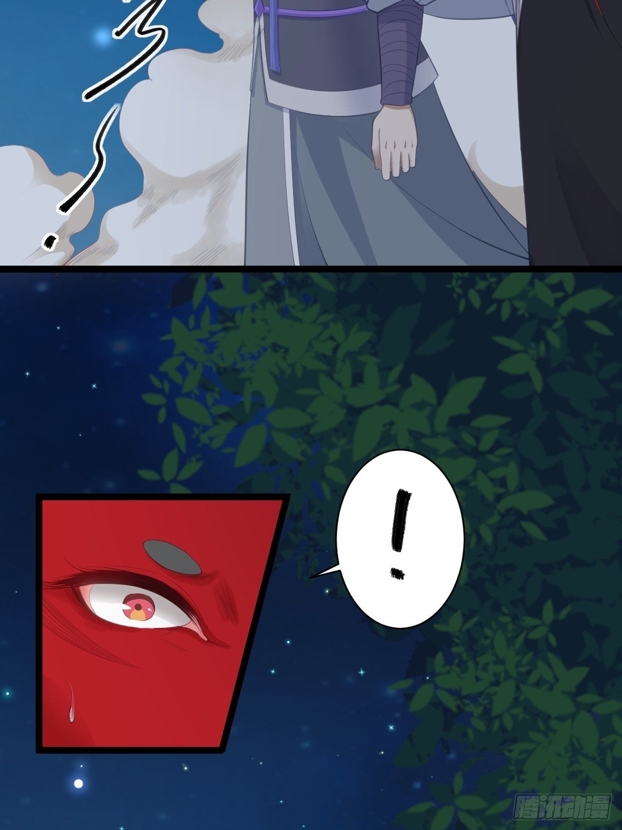 《抢个道爷当娘子》第36话 神魔大战 第10页