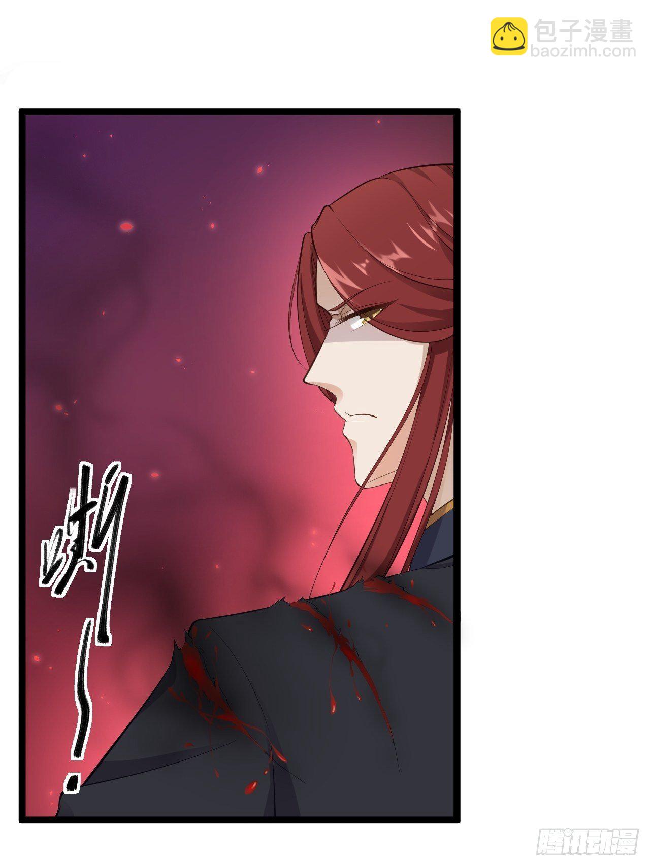 《抢个道爷当娘子》第36话 神魔大战 第24页