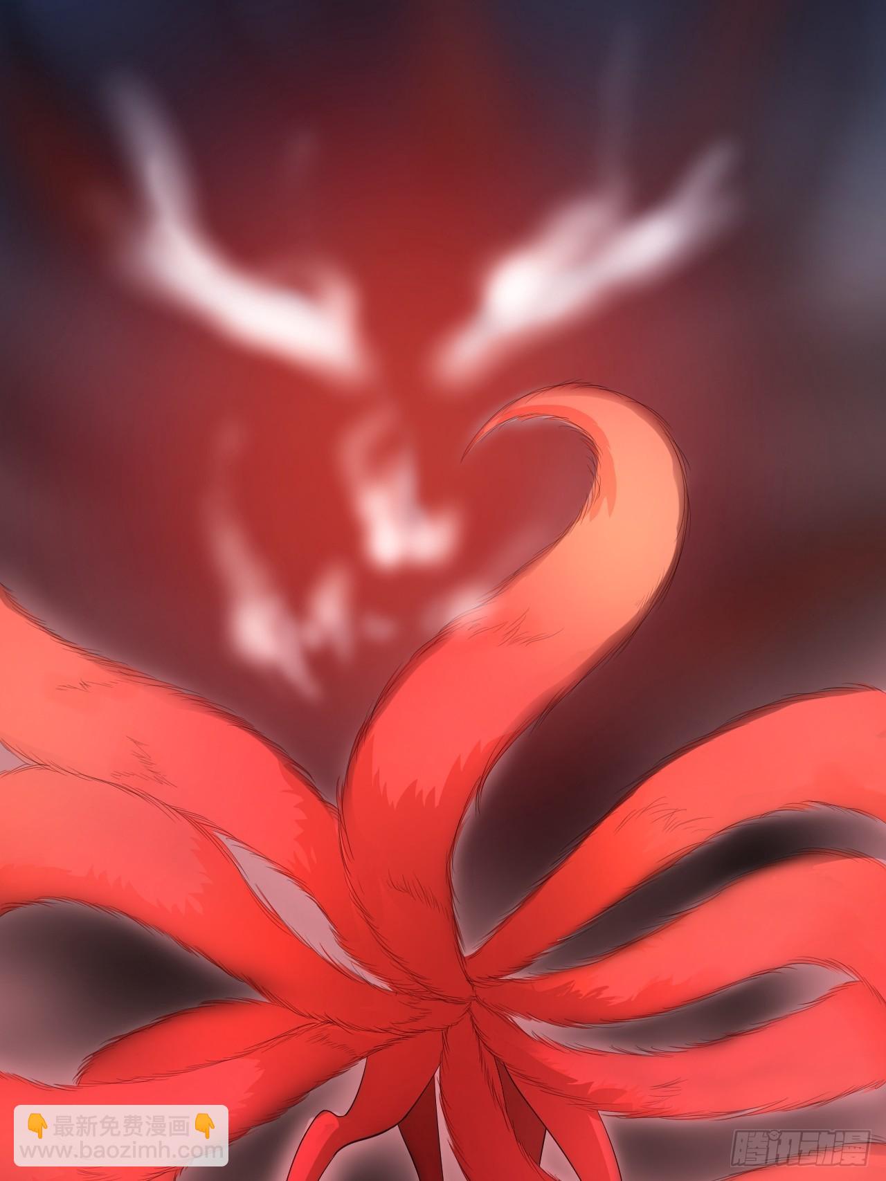 《抢个道爷当娘子》第36话 神魔大战 第31页