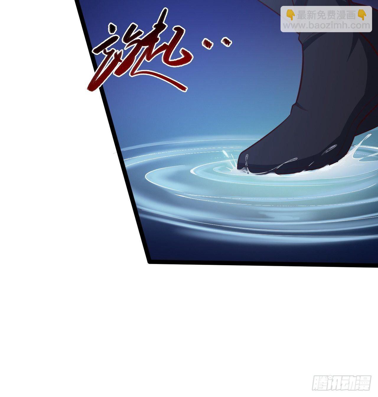 《抢个道爷当娘子》第43话 太岁神 第29页