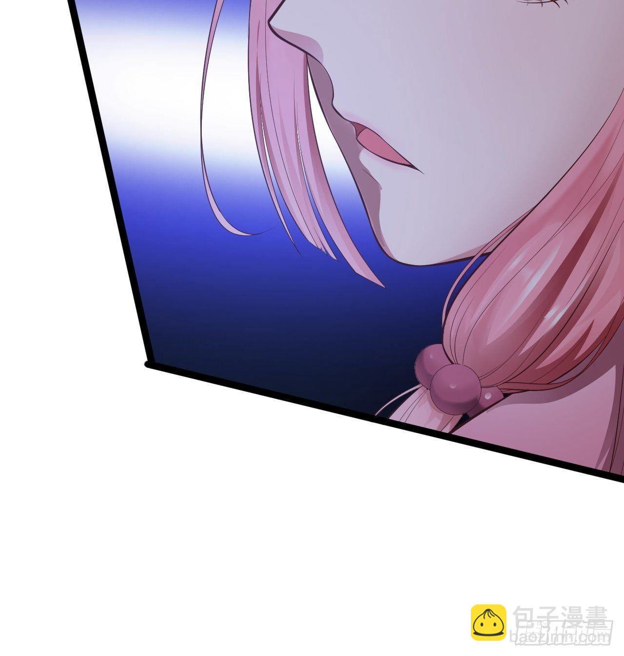 《抢个道爷当娘子》第44话 昀一 第10页