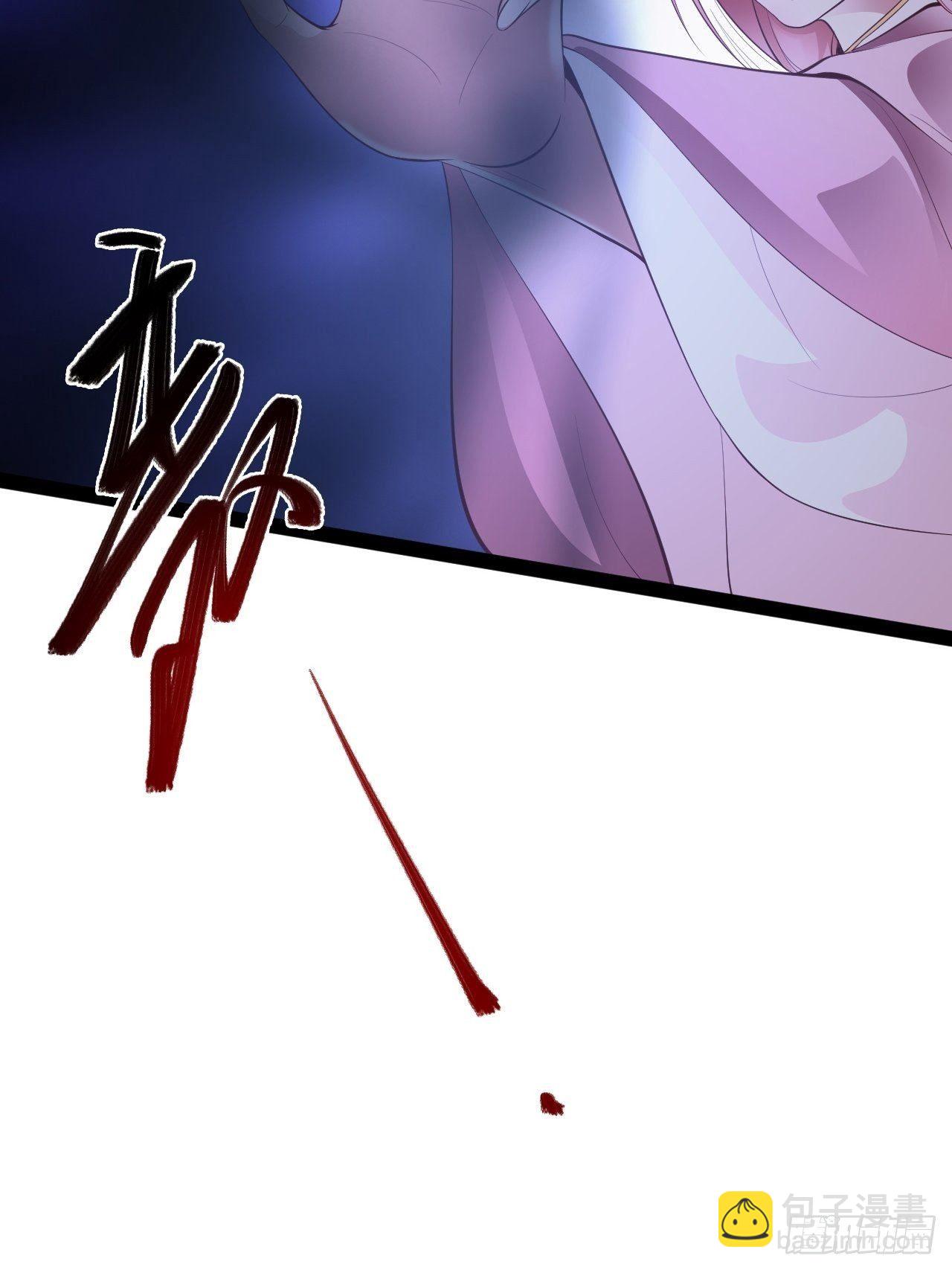 《抢个道爷当娘子》第44话 昀一 第24页