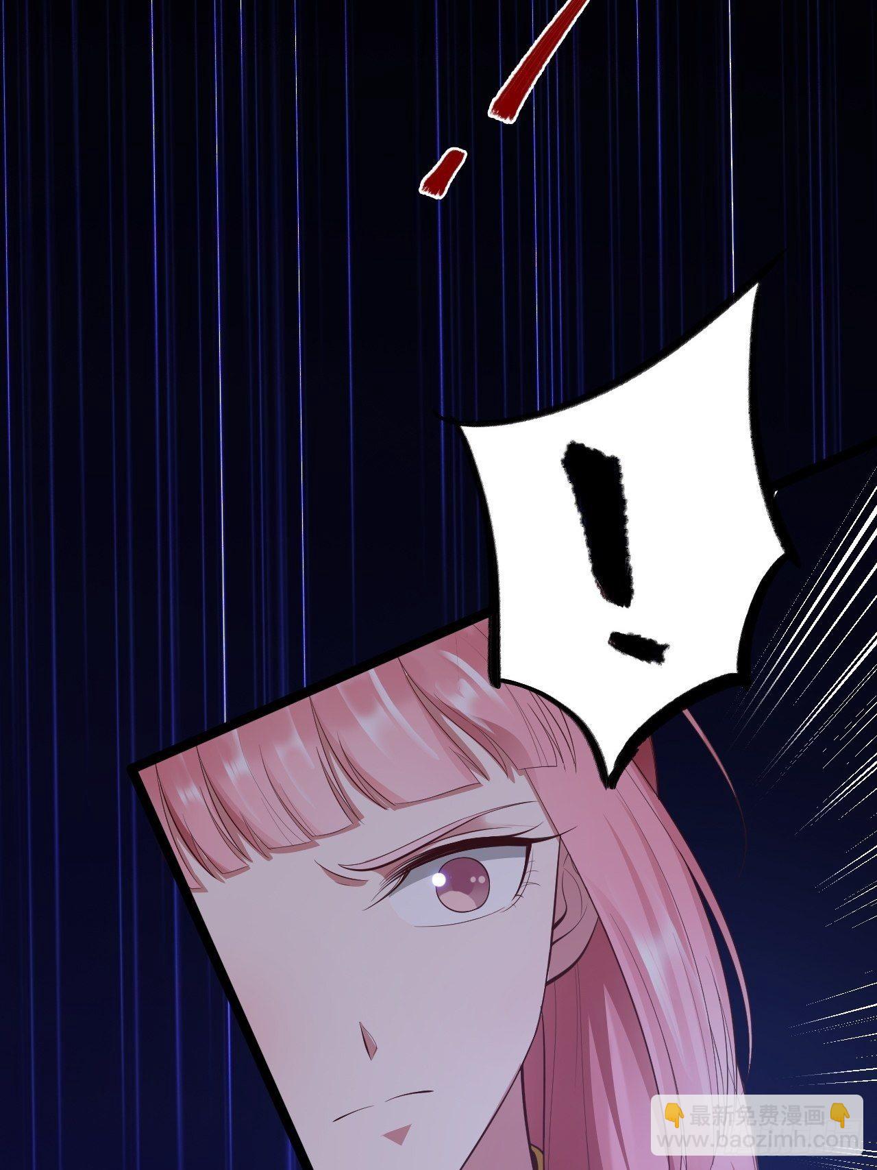 《抢个道爷当娘子》第44话 昀一 第26页