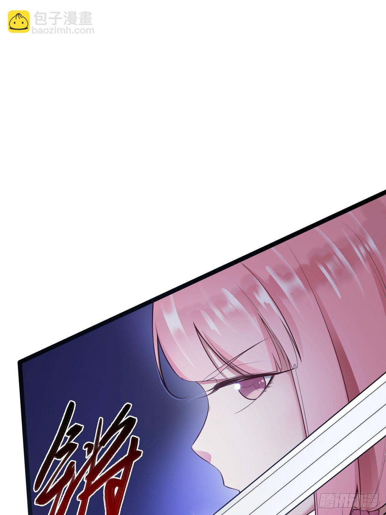 《抢个道爷当娘子》第44话 昀一 第32页